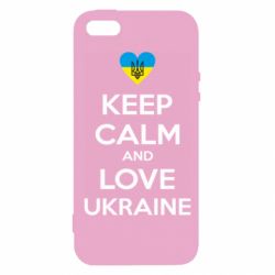 Чехол для iPhone 5 Keep calm and love - PrintSalon
