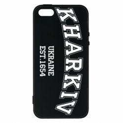 Чехол для iPhone5/5S/SE KHARKIV - PrintSalon