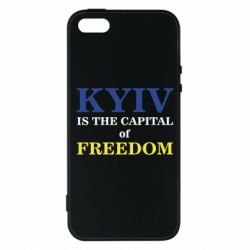 Чехол для iPhone 5 Киев Cтолица Cвободы - PrintSalon