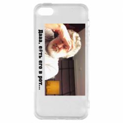 Чехол для iPhone5/5S/SE Коломойский - PrintSalon