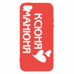 Чехол для iPhone5/5S/SE Ксюня манюня - PrintSalon