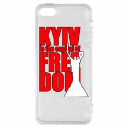 Чехол для iPhone 5 Kyiv capital of freedom - PrintSalon