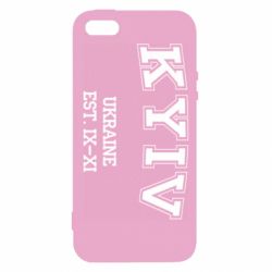 Чехол для iPhone5/5S/SE KYIV - PrintSalon
