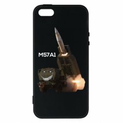 Чехол для iPhone5/5S/SE Химарс M57A1 - PrintSalon