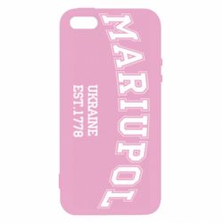 Чехол для iPhone5/5S/SE Mariupol - PrintSalon