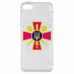 Чехол для iPhone 5 Министерство обороны Украины - PrintSalon