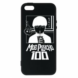 Чехол для iPhone5/5S/SE Моб Психо 100 - PrintSalon