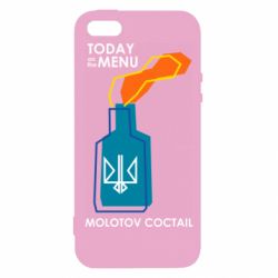 Чохол для iPhone 5Molotov cocktail - PrintSalon