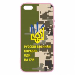 Чехол для iPhone 5 Направление корабля - PrintSalon