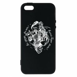 Чохол для iPhone 5Не сумуй козаче, нехай ворог плаче