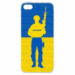 Чехол для iPhone 5 Stop War Ukraine - PrintSalon