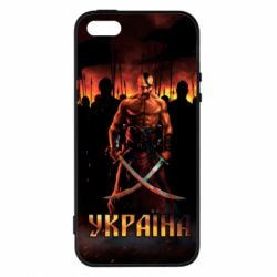 Чохол для iphone 5/5S/SE Вогняний герб України - PrintSalon
