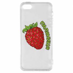 Чехол для iPhone 5 Паляниця! - PrintSalon