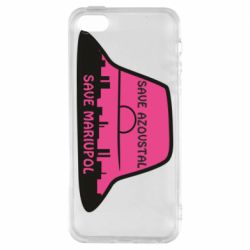 Чохол для iphone 5/5S/SE Панама Калуша - PrintSalon