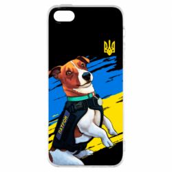 Чехол для iPhone5/5S/SE Патрон СБУ - PrintSalon