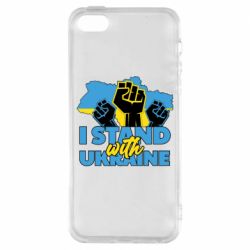 Чехол для iPhone 5 Поддержи Украину - PrintSalon