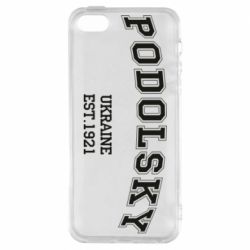 Чехол для iPhone5/5S/SE Podolsky - PrintSalon