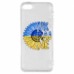 Чохол для iphone 5/5S/SE Соняшник Україна!