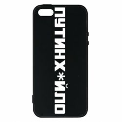 Чохол для iPhone 5Путин хуйло