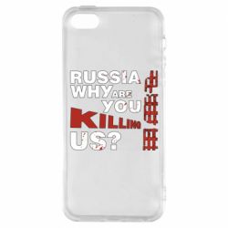 Чохол для iPhone 5Росія Вбивця - PrintSalon