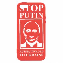 Чехол для iPhone 5 RUSSIA INVADED TO UKRAINE - PrintSalon