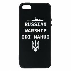 Чехол для iPhone 5 Russian warship idi nahui - PrintSalon