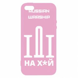 Чохол для iphone 5/5S/SE Russian warship meme - PrintSalon