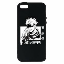Чохол для iphone 5/5S/SE Satoru Gojo