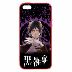 Чохол для iphone 5/5S/SE Sebastian Michaelis - PrintSalon