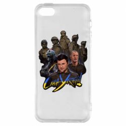 Чехол для iPhone 5 Слава Украине! Слава ЗСУ! - PrintSalon