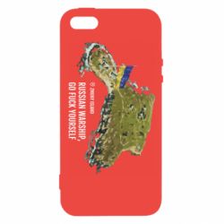 Чехол для iPhone 5 Snake island - PrintSalon