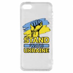 Чохол для iPhone 5Стій з Україною - PrintSalon