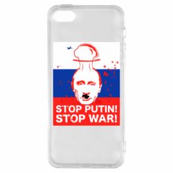Чехол для iPhone 5 STOP PUTIN - PrintSalon