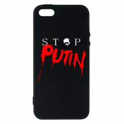 Чехол для iPhone 5 Стоп Путин - PrintSalon