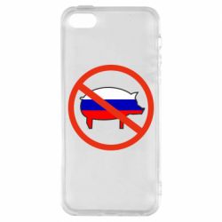 Чохол для iPhone 5Stop Russian - PrintSalon