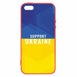 Чохол для iphone 5/5S/SE Support Ukraine - PrintSalon