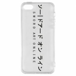 Чехол для iPhone5/5S/SE Sword Art online - PrintSalon