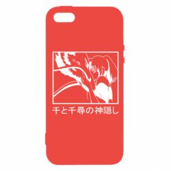 Чехол для iPhone5/5S/SE Тихиро И Хаку - PrintSalon