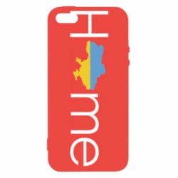 Чехол для iPhone 5 Украина дом! - PrintSalon