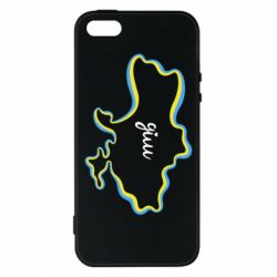 Чехол для iPhone 5 Украина! Дом - PrintSalon