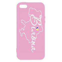 Чохол для iPhone 5Україна Вільна - PrintSalon