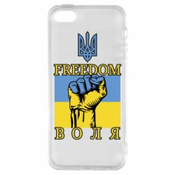 Чохол для iPhone 5Україна Вільна - PrintSalon