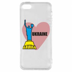 Чехол для iPhone 5 Ukraine in heart - PrintSalon