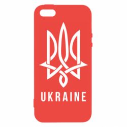 Чохол для iPhone 5UKRAINE symbol