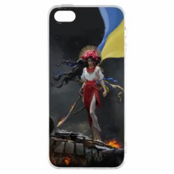 Чохол для iphone 5/5S/SE Українка захисниця - PrintSalon