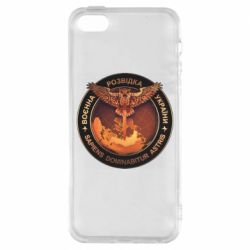 Чехол для iPhone 5 Военная Разведка Украины - PrintSalon