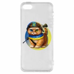 Чехол для iPhone5/5S/SE Военный котик - PrintSalon