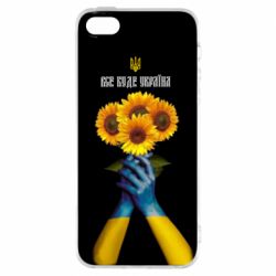 Чохол для iPhone 5Все буде Україна! Соняшник