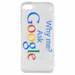 Чохол для iphone 5/5S/SE Why me? Ask Google - PrintSalon