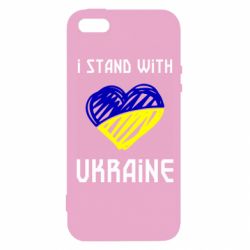 Чехол для iPhone 5 Я на стороне Украины - PrintSalon